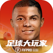 足球大玩家icon