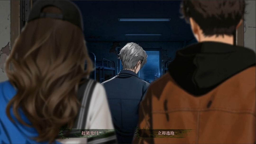 规则怪谈：幸存者游戏游戏截图