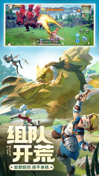 你好呀冒险家-勇者觉醒游戏截图