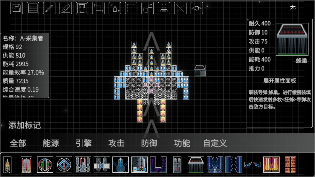 方块战舰游戏截图