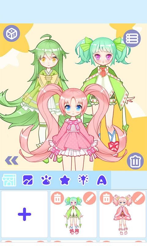 可爱的动漫换装游戏截图