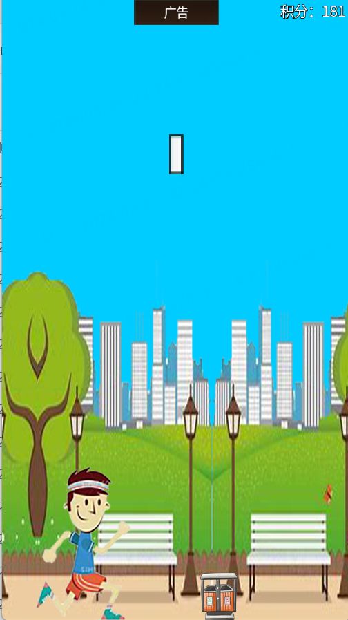 城市跑酷游戏截图