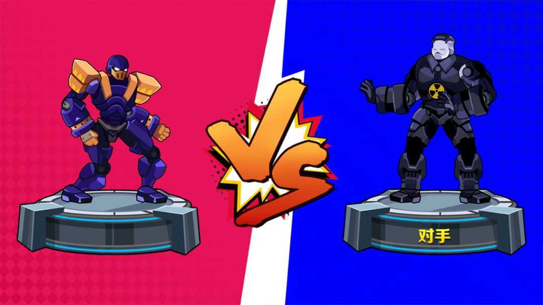 机甲战神游戏截图