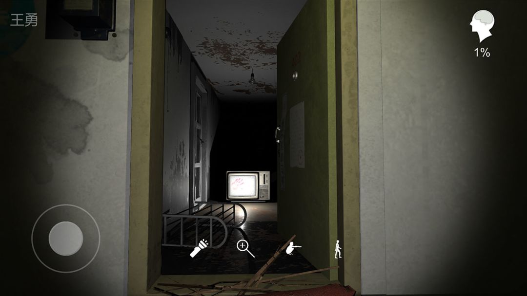 孙美琪疑案:王勇游戏截图