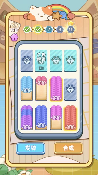 察言观色-虚拟解压馆模拟器游戏截图