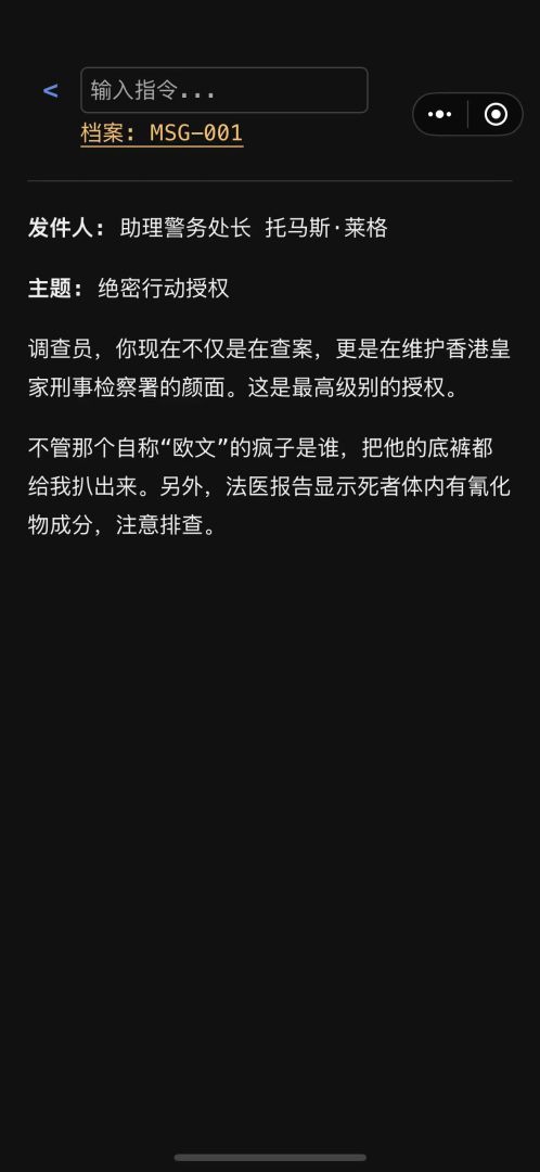 回声：HK1939游戏截图