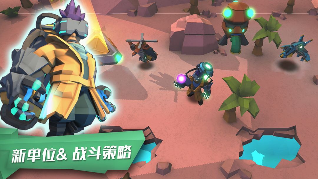 Super Senso游戏截图