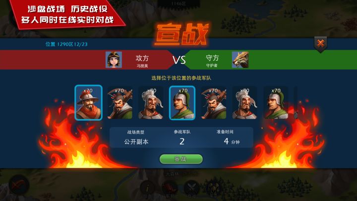 模拟帝国截图