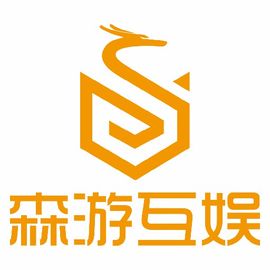 安徽森游互娱网络科技有限公司