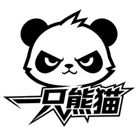 聚光灯-一只熊猫工作室