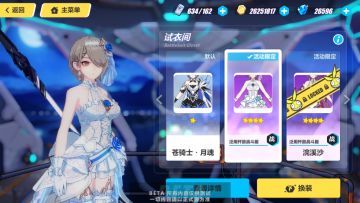 【3.4测试服】泡泡三更，全面资讯