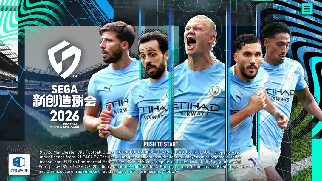 SEGA 新创造球会游戏截图