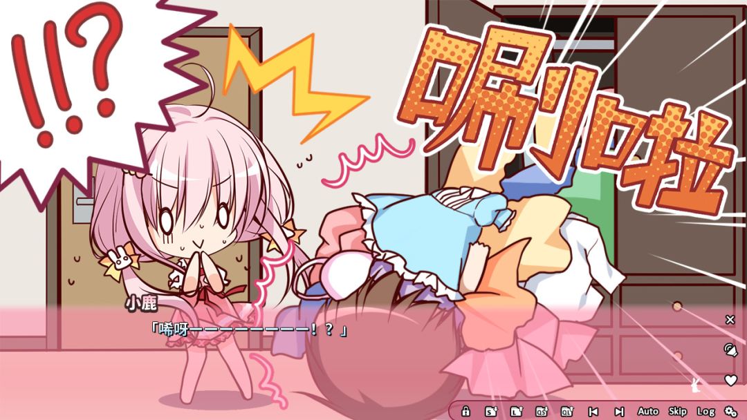 恋爱定位Location Love同居×后辈游戏截图