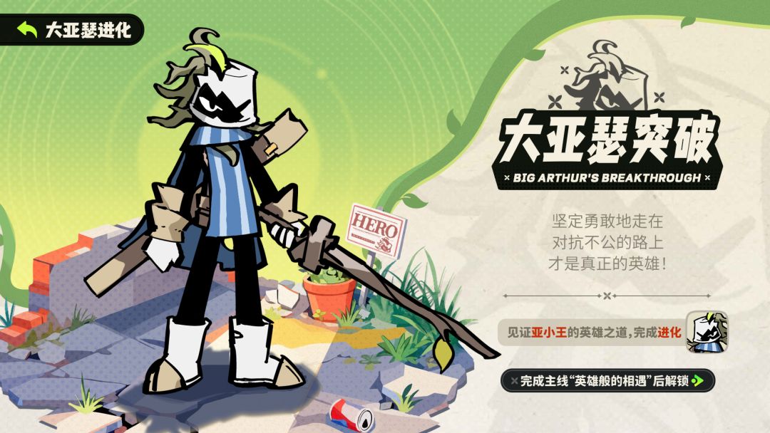 拉尼亚(TapTap测试版)游戏截图