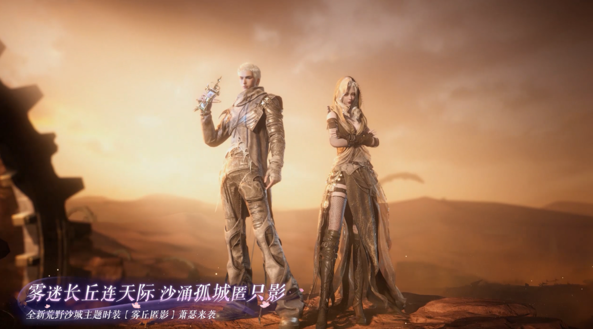 全新时装来袭！