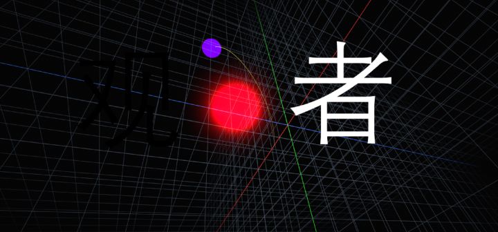 观星者