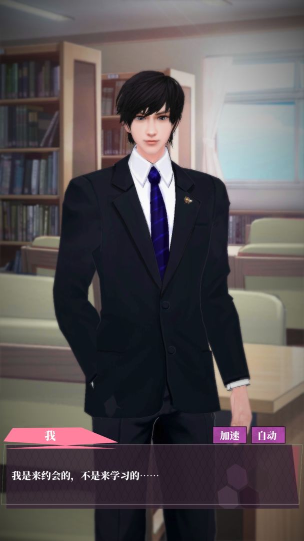 百变天使爱消除游戏截图