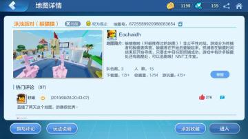 【乐高星推荐】你抓不到我！躲猫猫躲藏者进阶教学