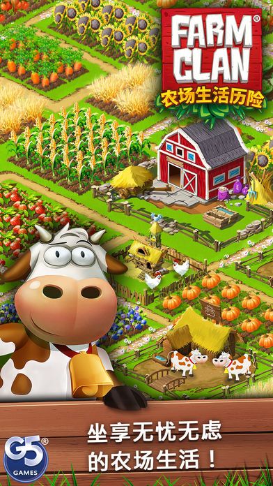 Farm Clan®游戏截图