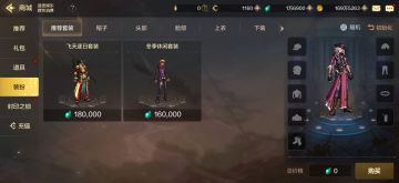 “0”充一样能享受游戏，DNF手游货币系统科普——泰拉
