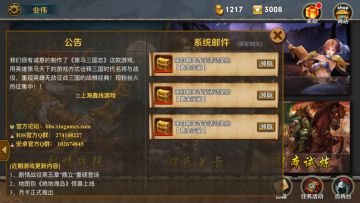 免费获取黄金宝箱之抢箱子任务如何完成？