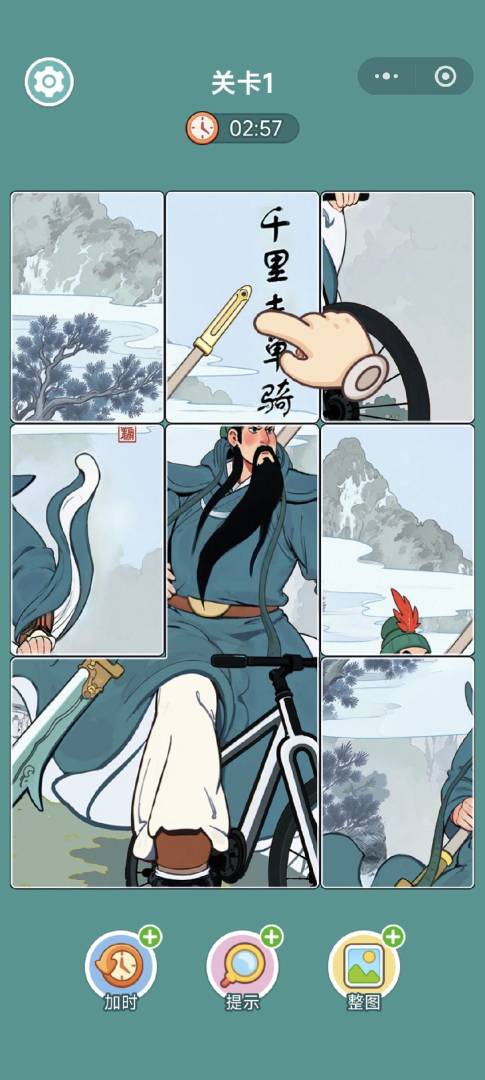 拼个图吧游戏截图