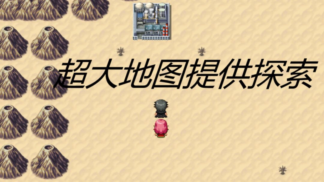 核世界游戏截图