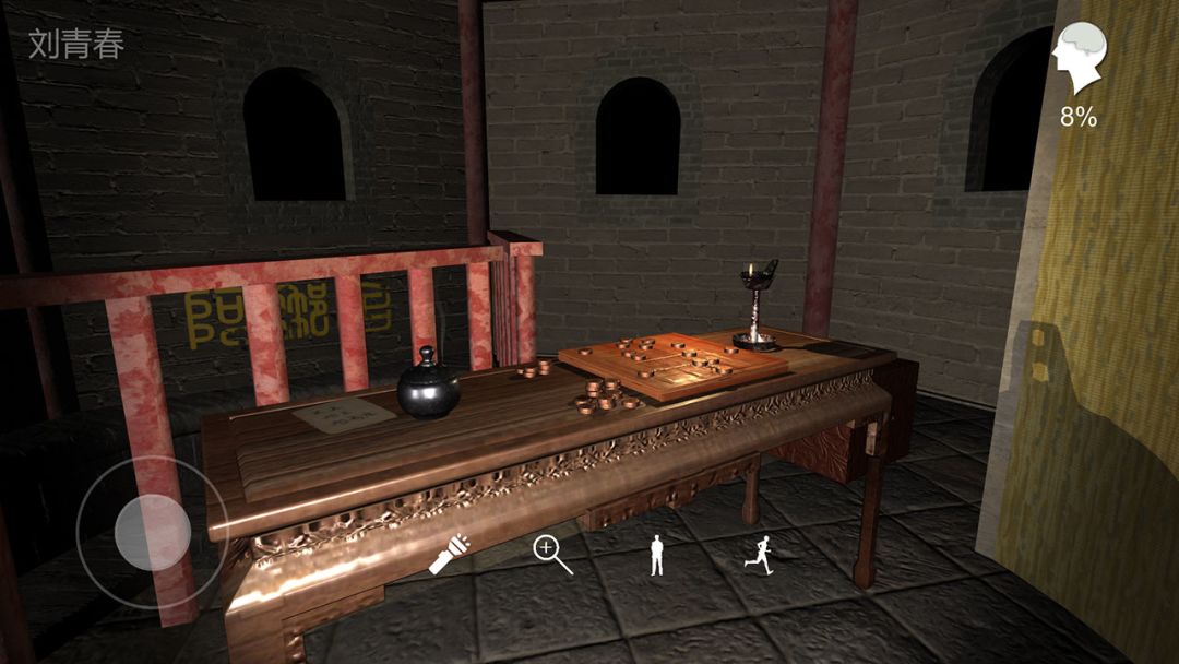 孙美琪疑案:宋明朝游戏截图