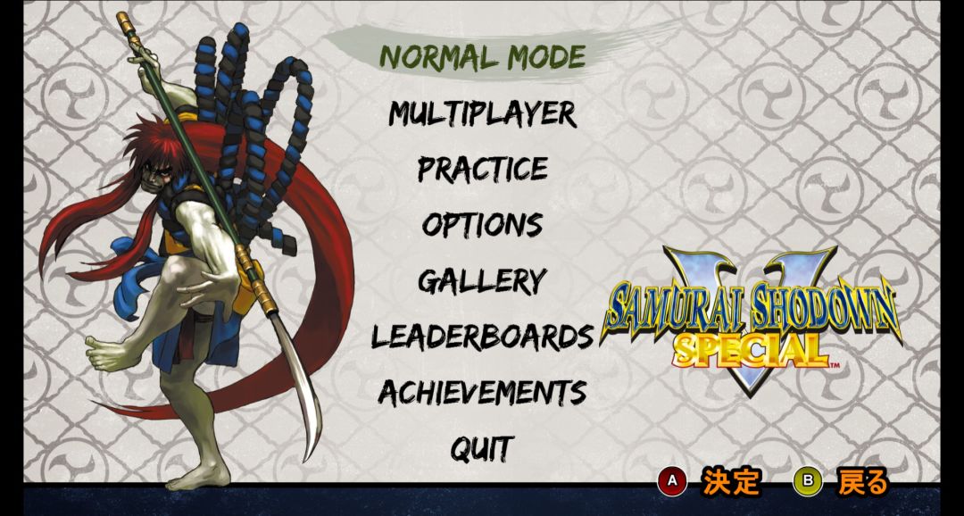 SAMURAI SHODOWN V SPECIAL / サムライスピリッツ零スペシャル游戏截图