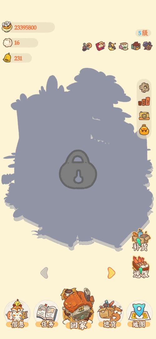 金金物产游戏截图