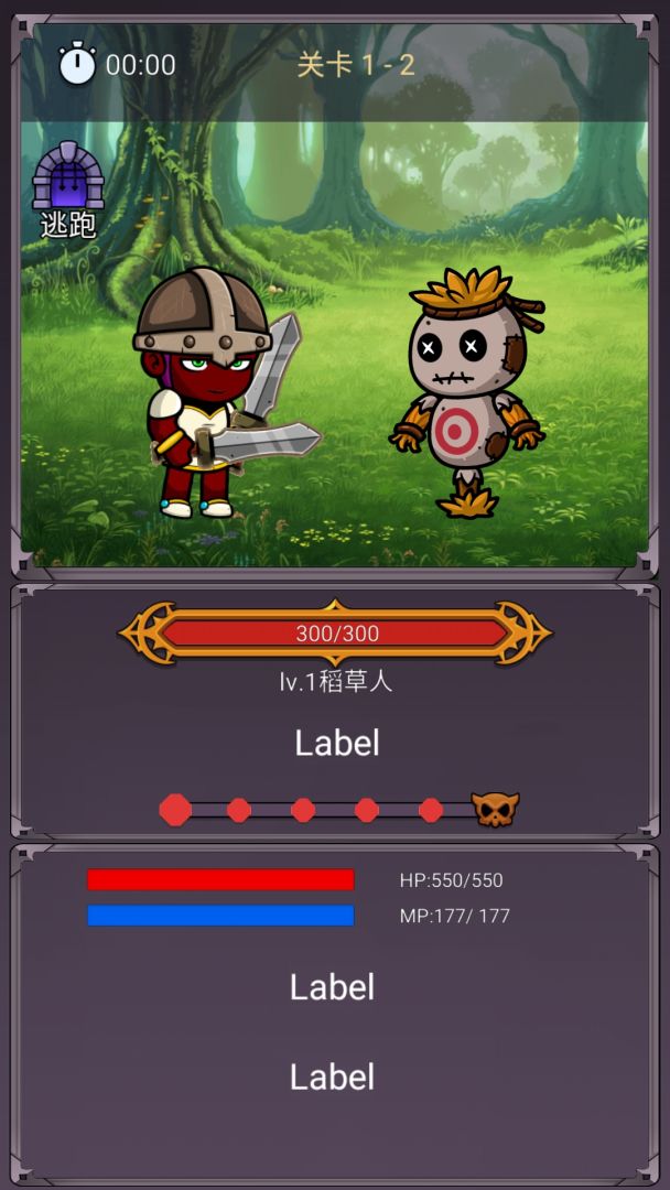 斗塔战棋游戏截图