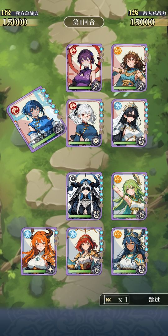 二次元氪金模拟2游戏截图