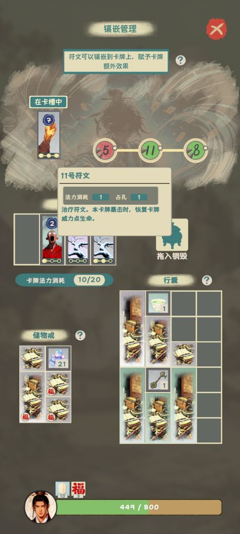 逃出金光洞(TapTap测试版)游戏截图