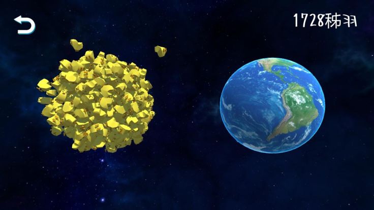 ひよこの大移動游戏截图