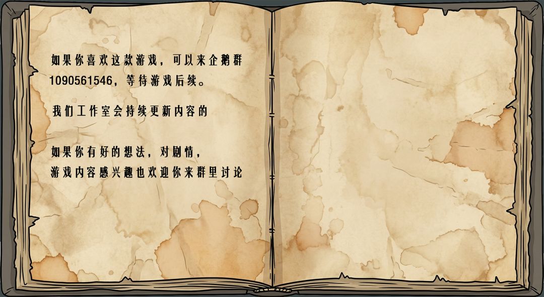 雾水镇游戏截图