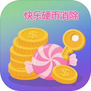 快乐硬币消除icon
