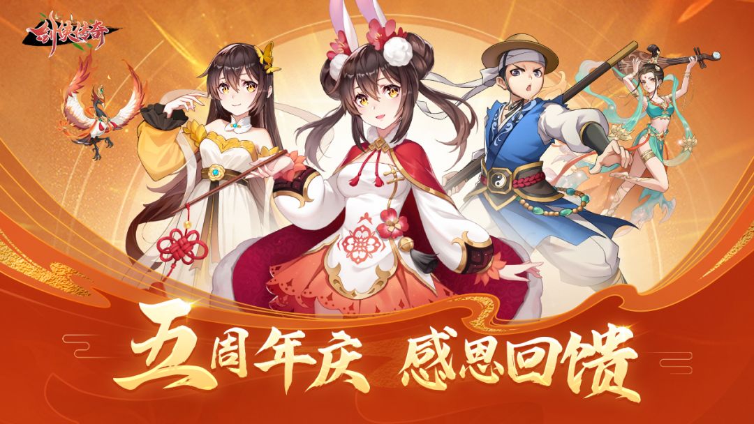 剑侠传奇游戏截图