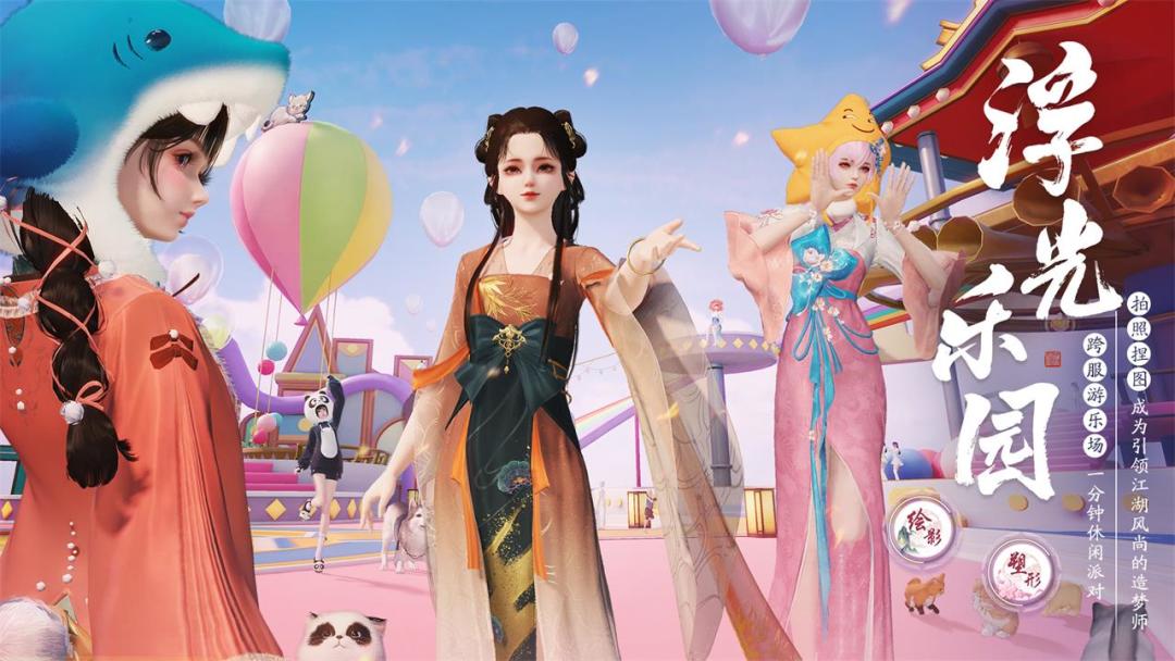 天涯明月刀（云微端）游戏截图