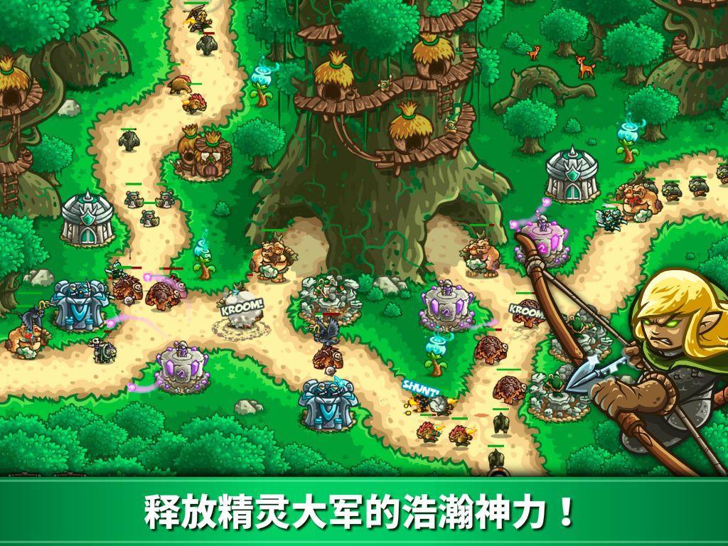 Kingdom Rush Origins: 王国保卫战：起源游戏截图