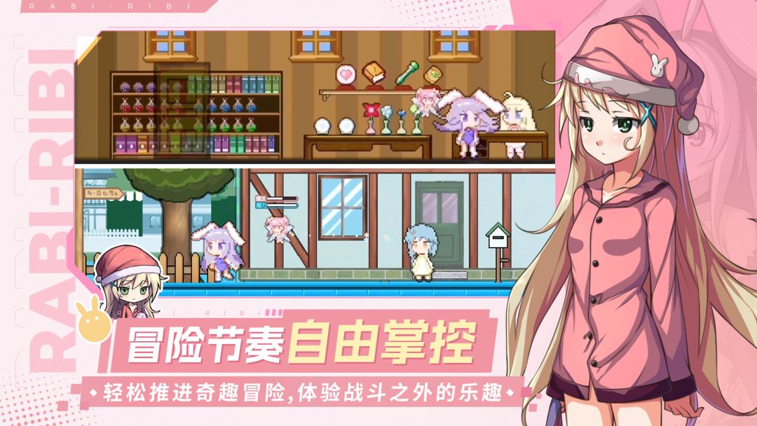 战斗吧!艾莉娜游戏截图