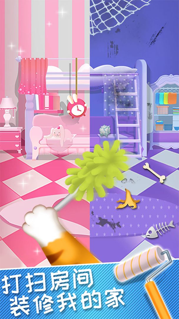 我的皮皮猫游戏截图