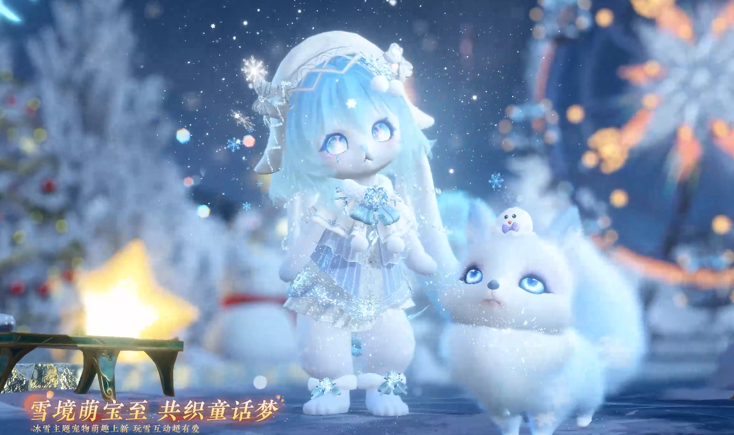 全新宠物来临！