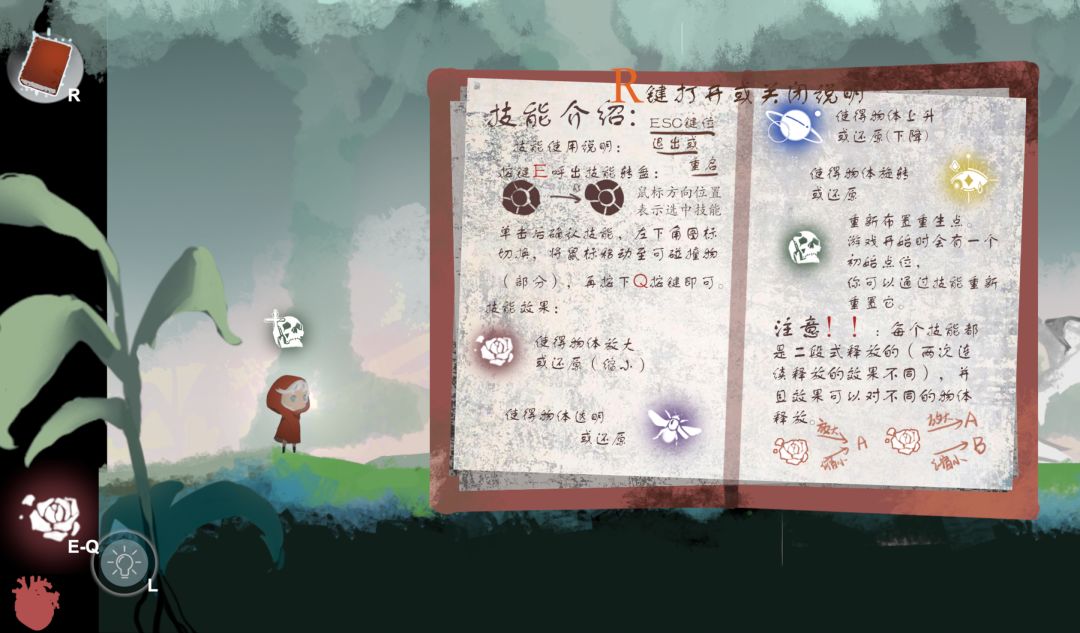 Astory游戏截图