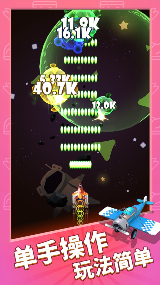 飞机大亨来了游戏截图