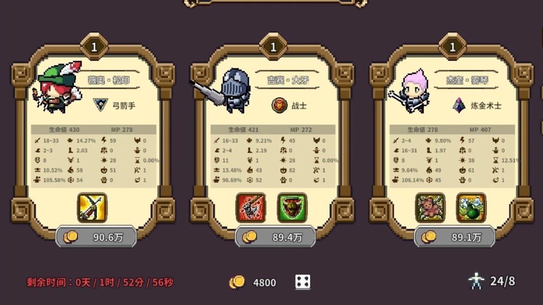 桌面副本物语:放置好时光 试玩版游戏截图