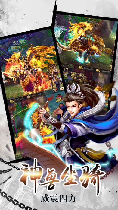 疾风天下-热血三国战斗手游游戏截图