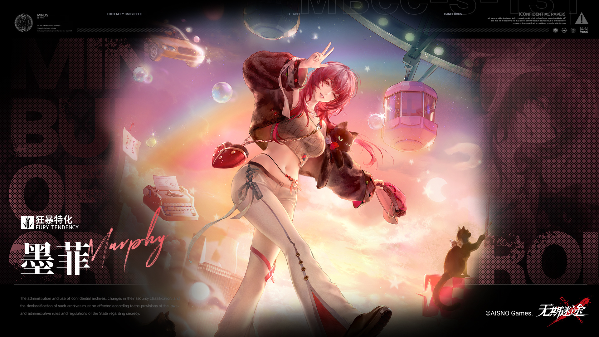 全新禁闭者登场