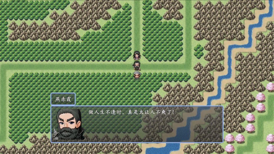 聊斋聂小倩外传游戏截图