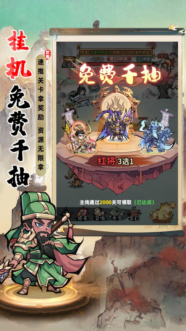 最强猎手游戏截图