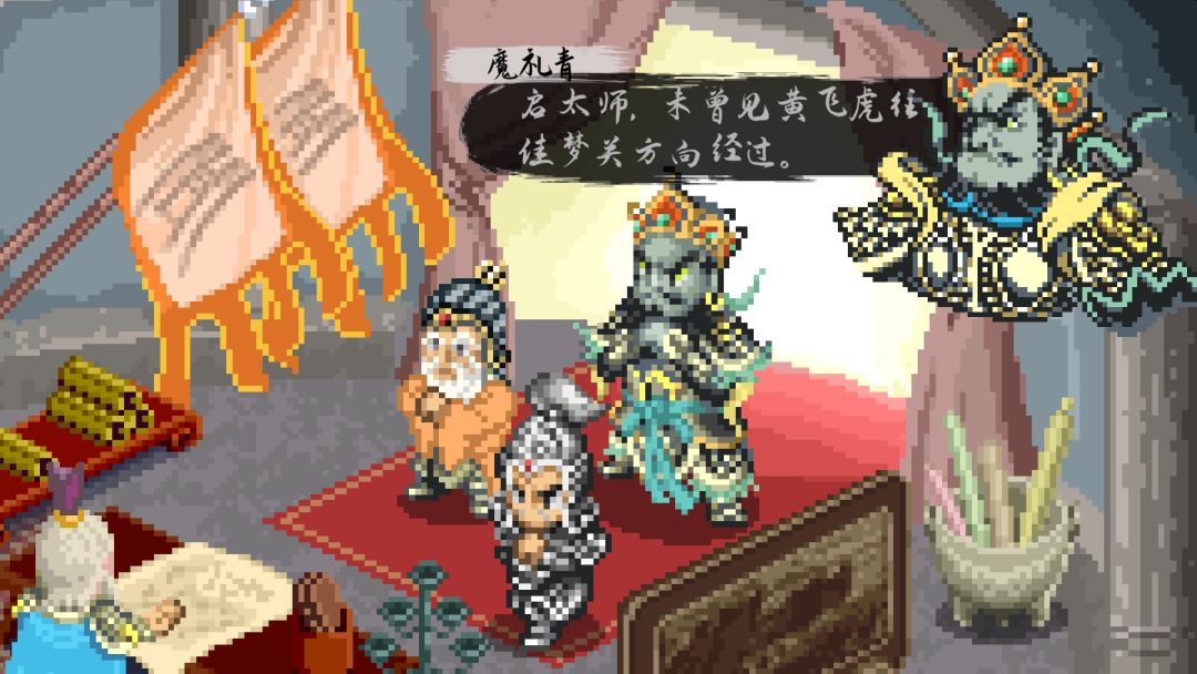 封神演义之黄飞虎归周游戏截图